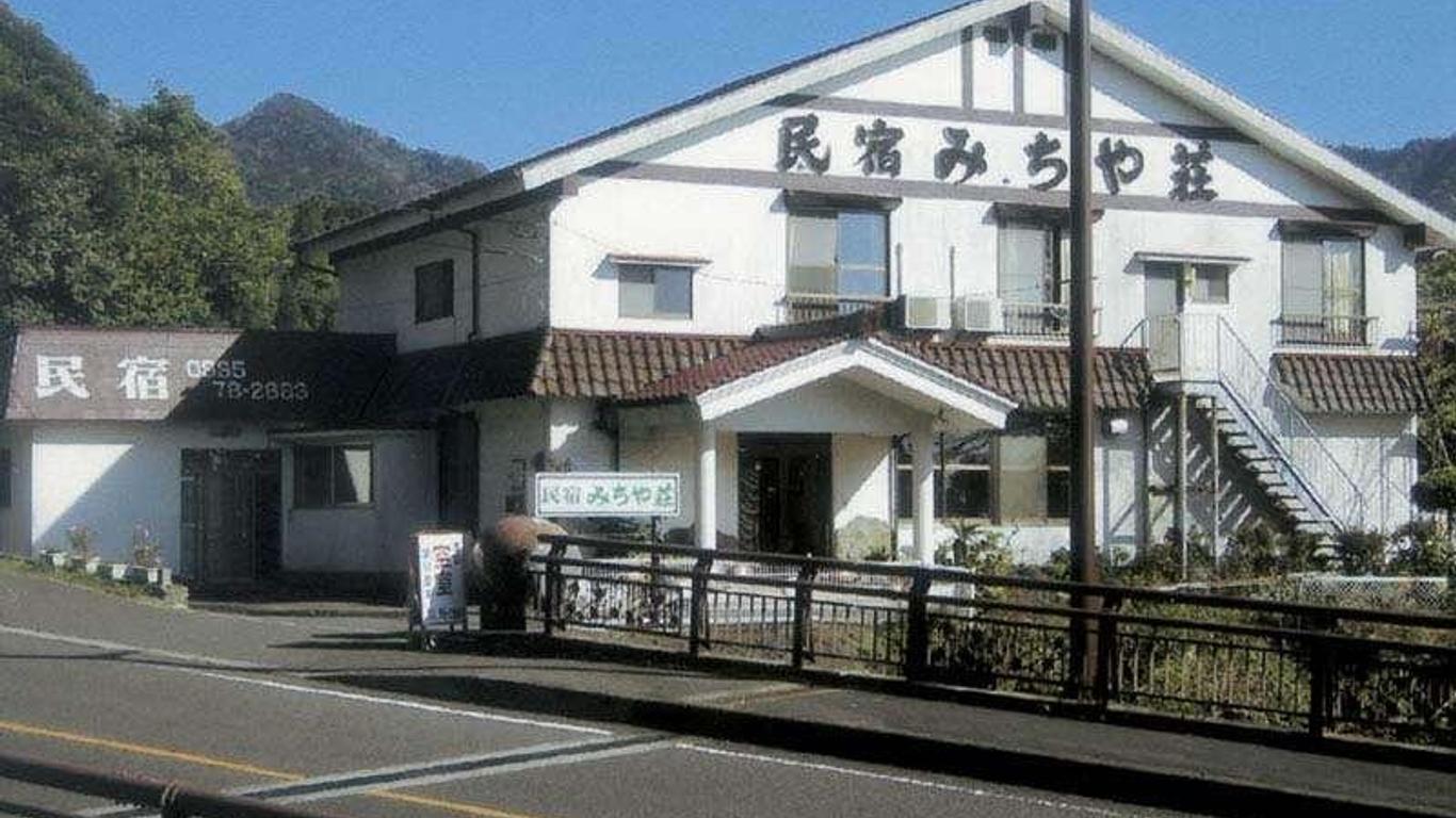 米基亞蘇日式旅館