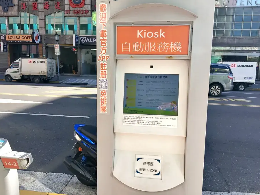 【台北行程】台北自由行踩單車全攻略 | KAYAK旅遊網誌