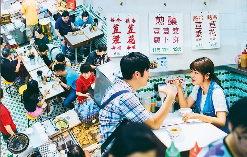 公和荳品廠
