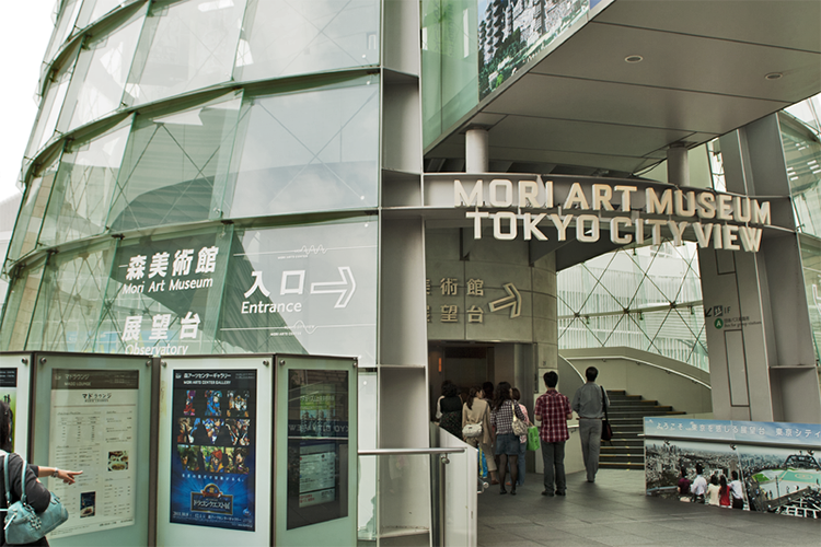 五大不容錯過的東京藝術館