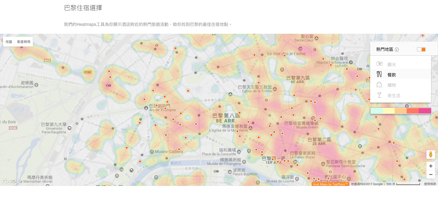 窮游歐洲省錢攻略