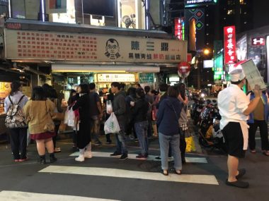 【台北行程】台北自由行踩單車全攻略 | KAYAK旅遊網誌
