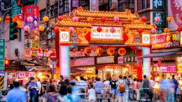 台北租車: 格價和預訂