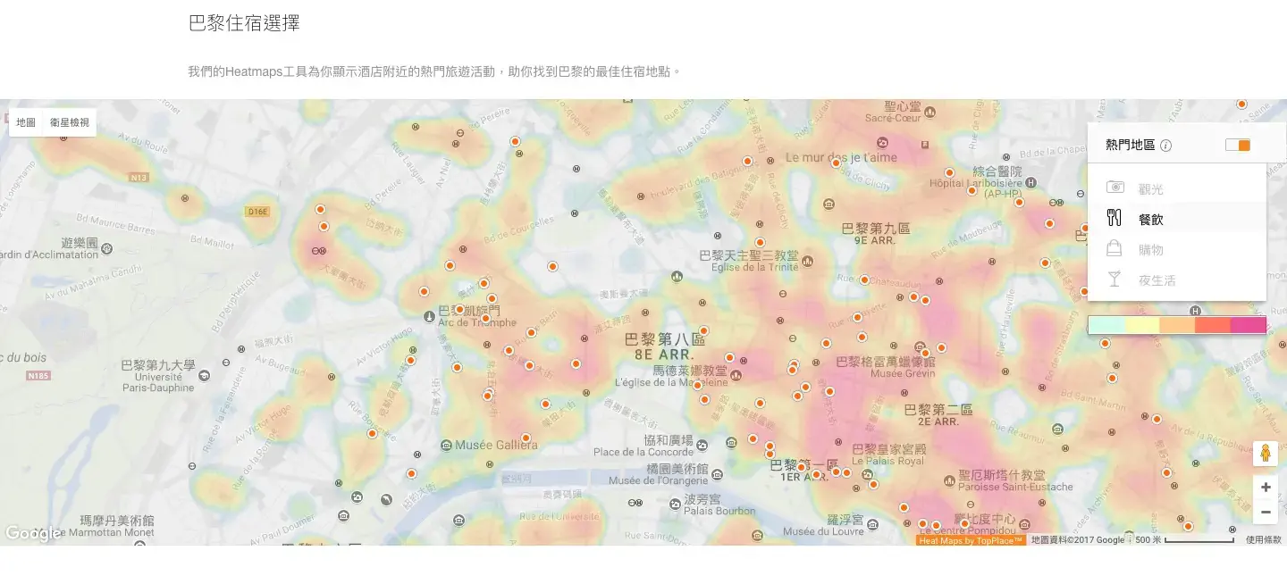窮游歐洲省錢攻略