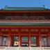 建築