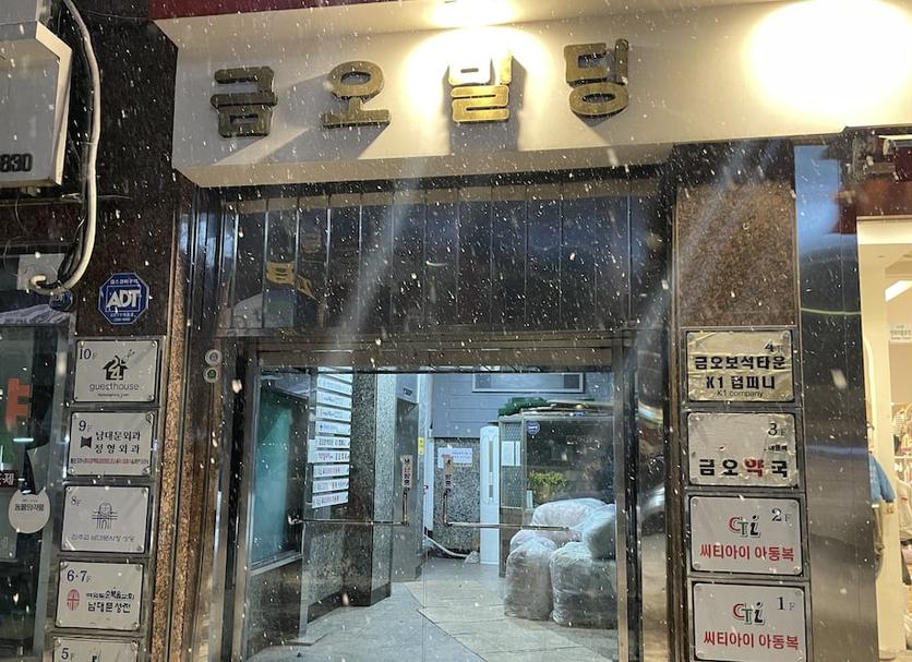建築 相片