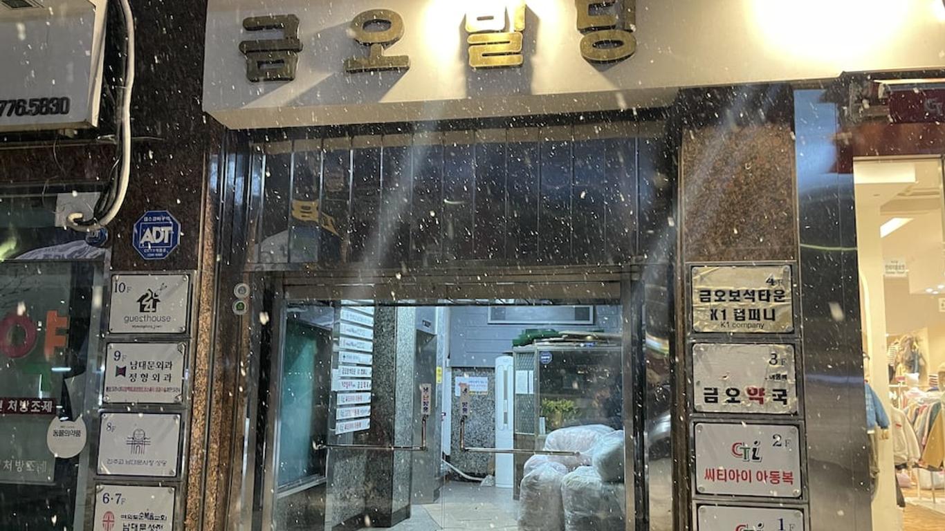 24旅館明洞鎮