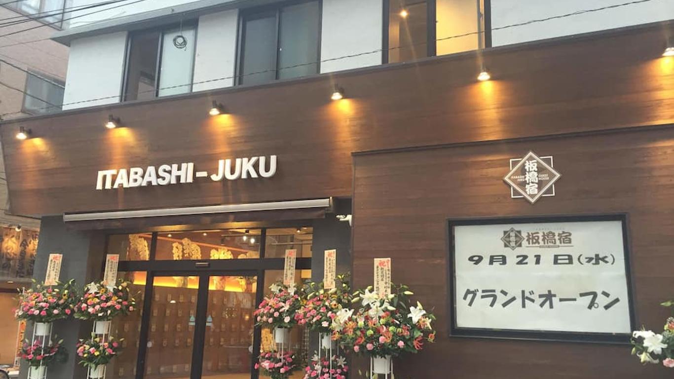 東京旅館板橋宿
