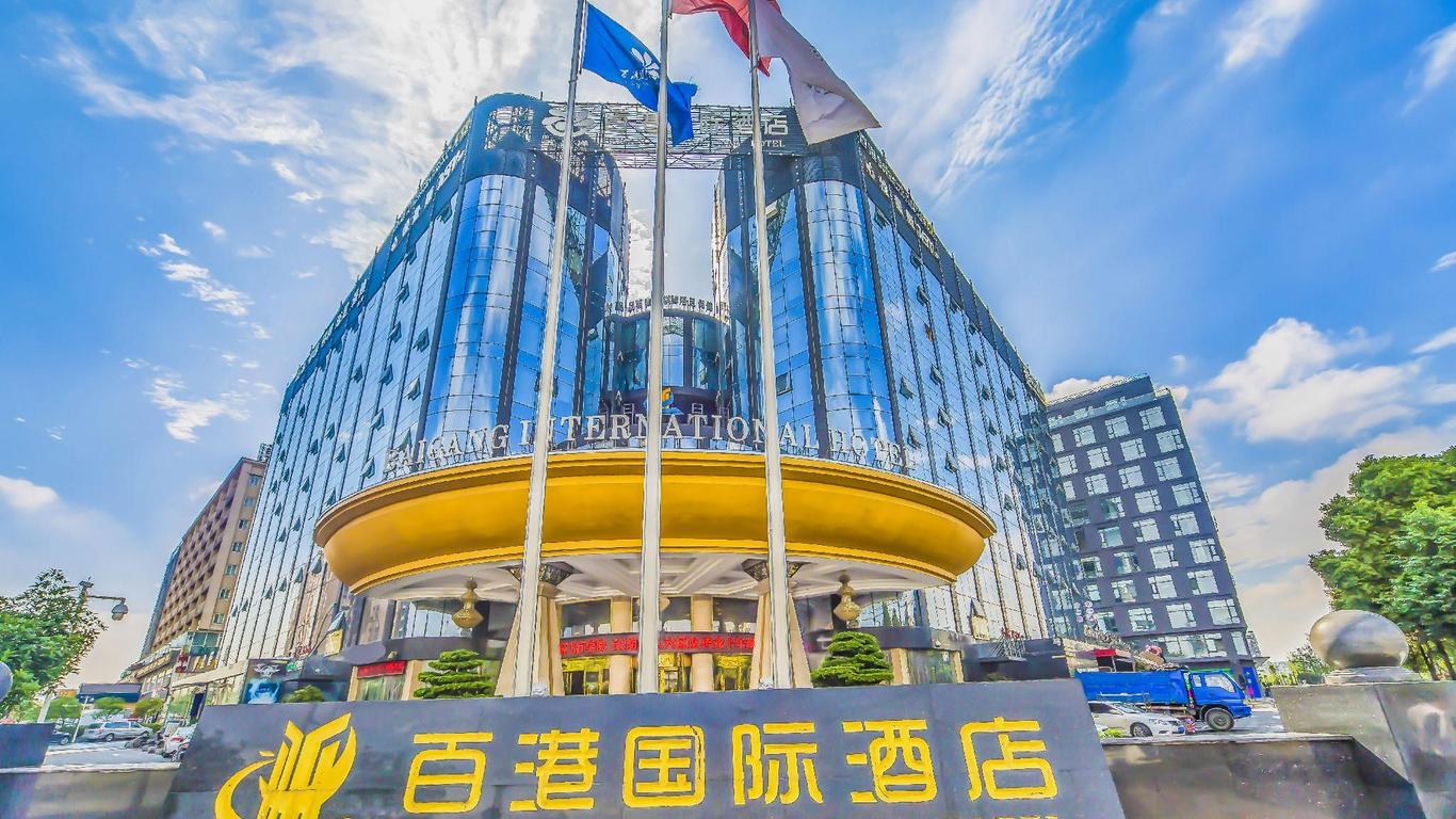 成都百港国际酒店