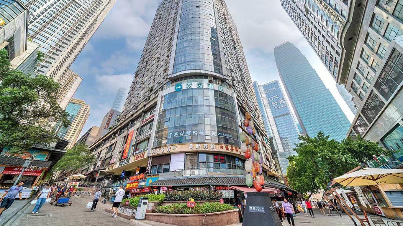 汉庭酒店重庆解放碑店