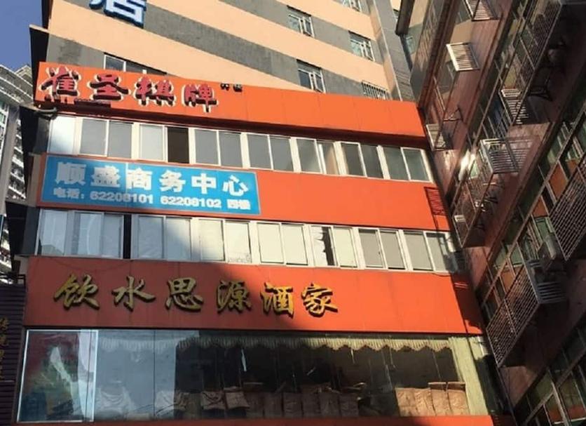 建築 相片