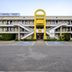 建築