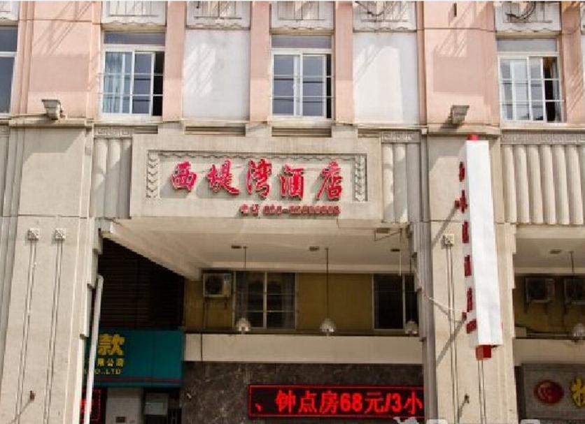 建築 相片