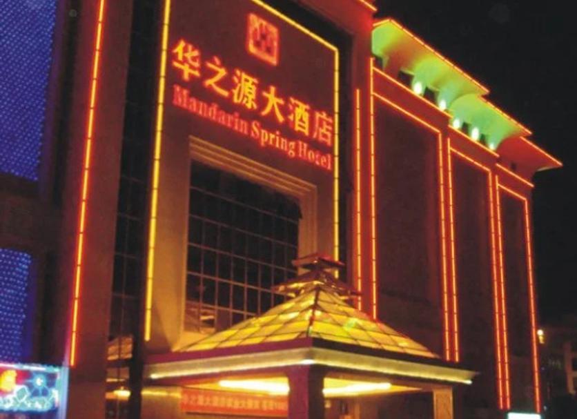 建築 相片