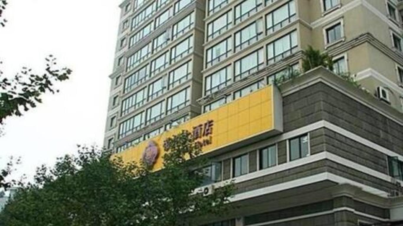 成都帝倫酒店