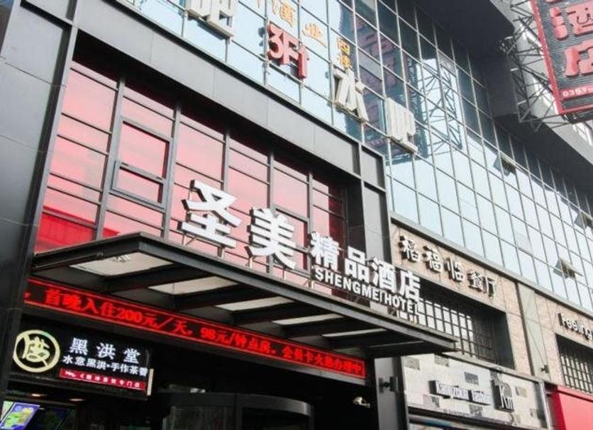 建築 相片