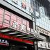 建築
