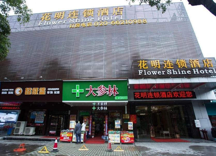 建築 相片