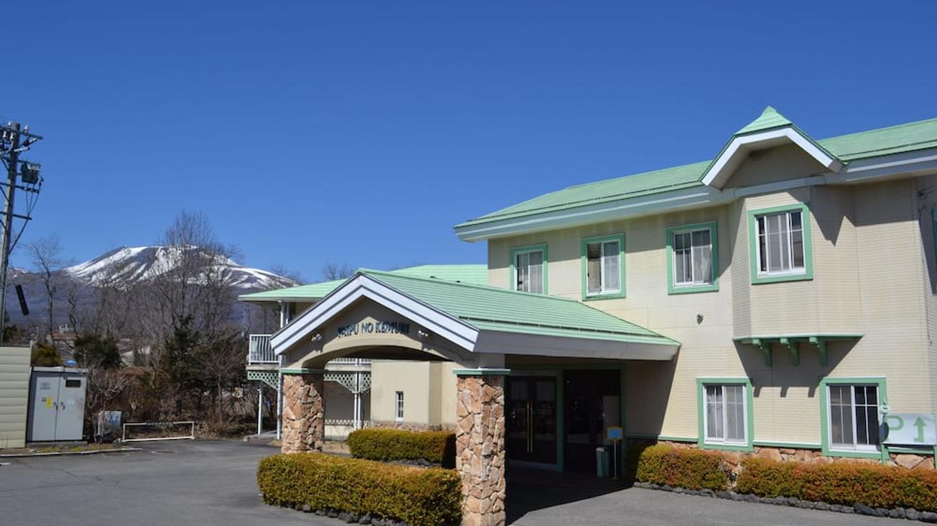 輕井澤煙斗之霧酒店 - 輕井澤