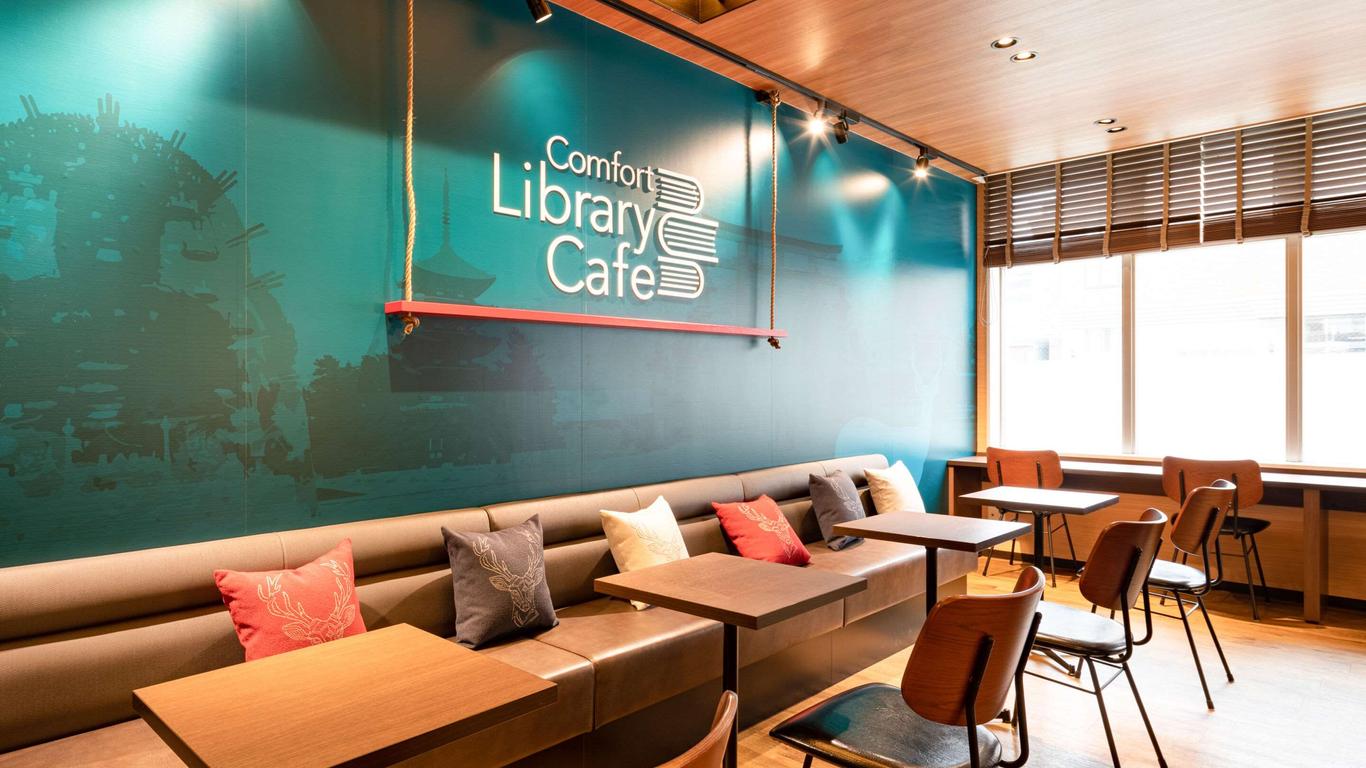 奈良Comfort飯店