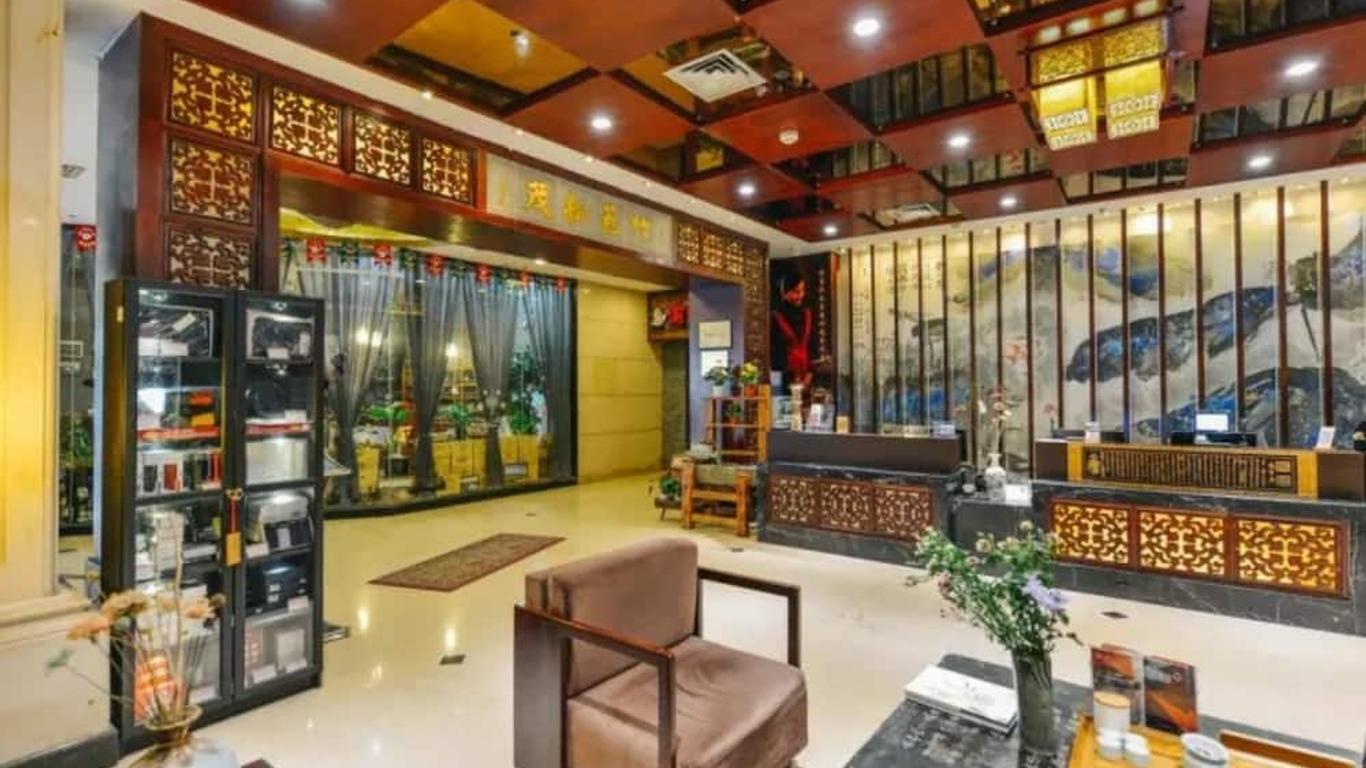 上海書香世家會所酒店