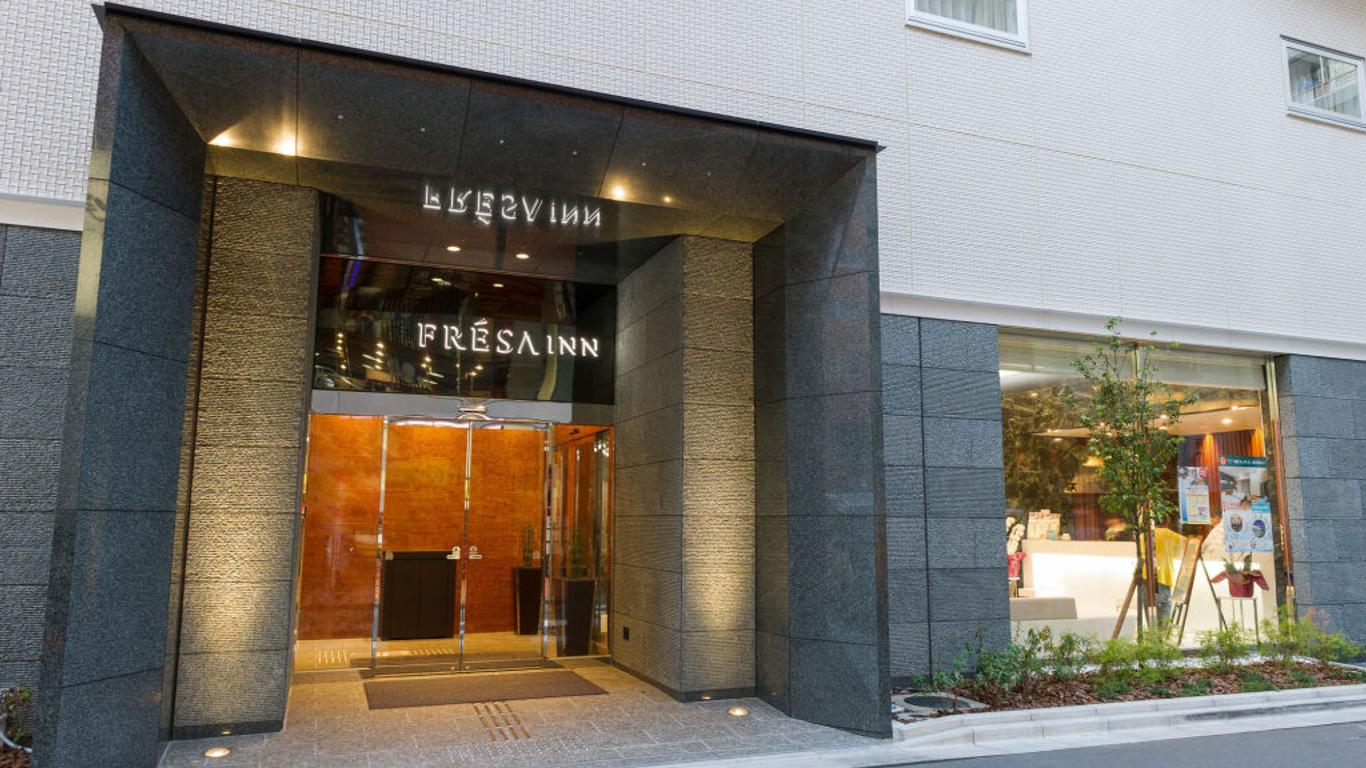 相鐵Fresa Inn- 藤澤站南口