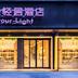 建築