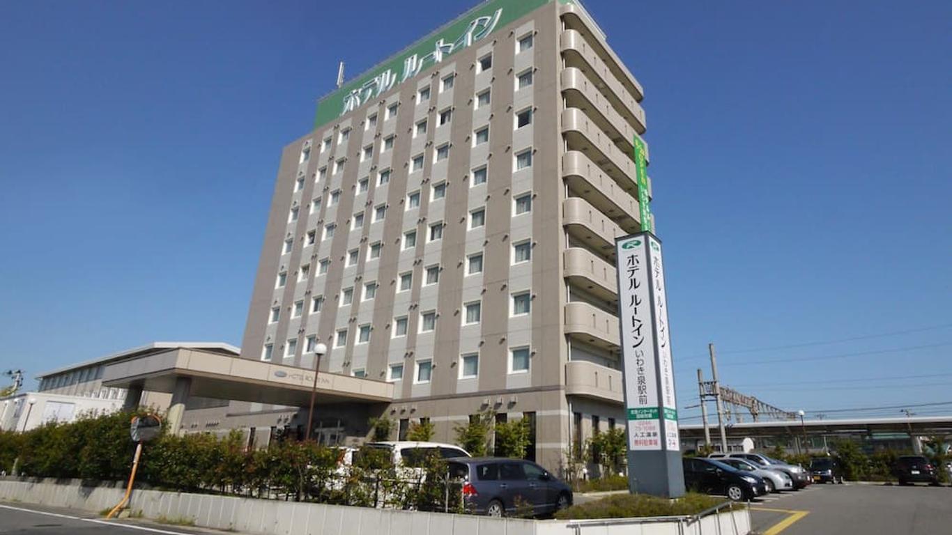 巖泉站前酒店 - 磐城