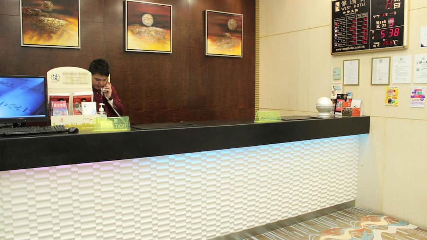 偉晴軒酒店