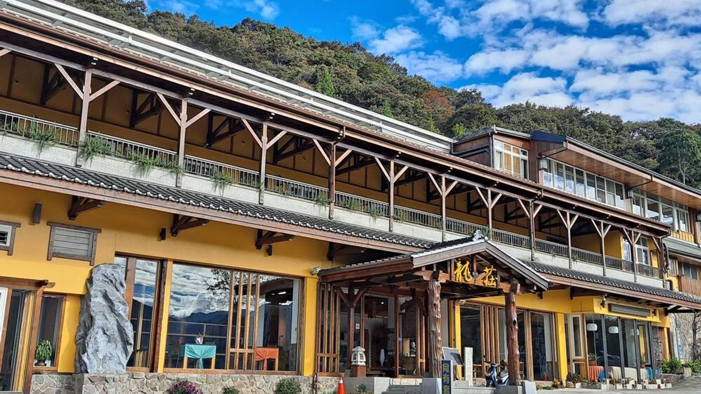 清境龍莊日式會館
