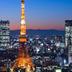 室外景