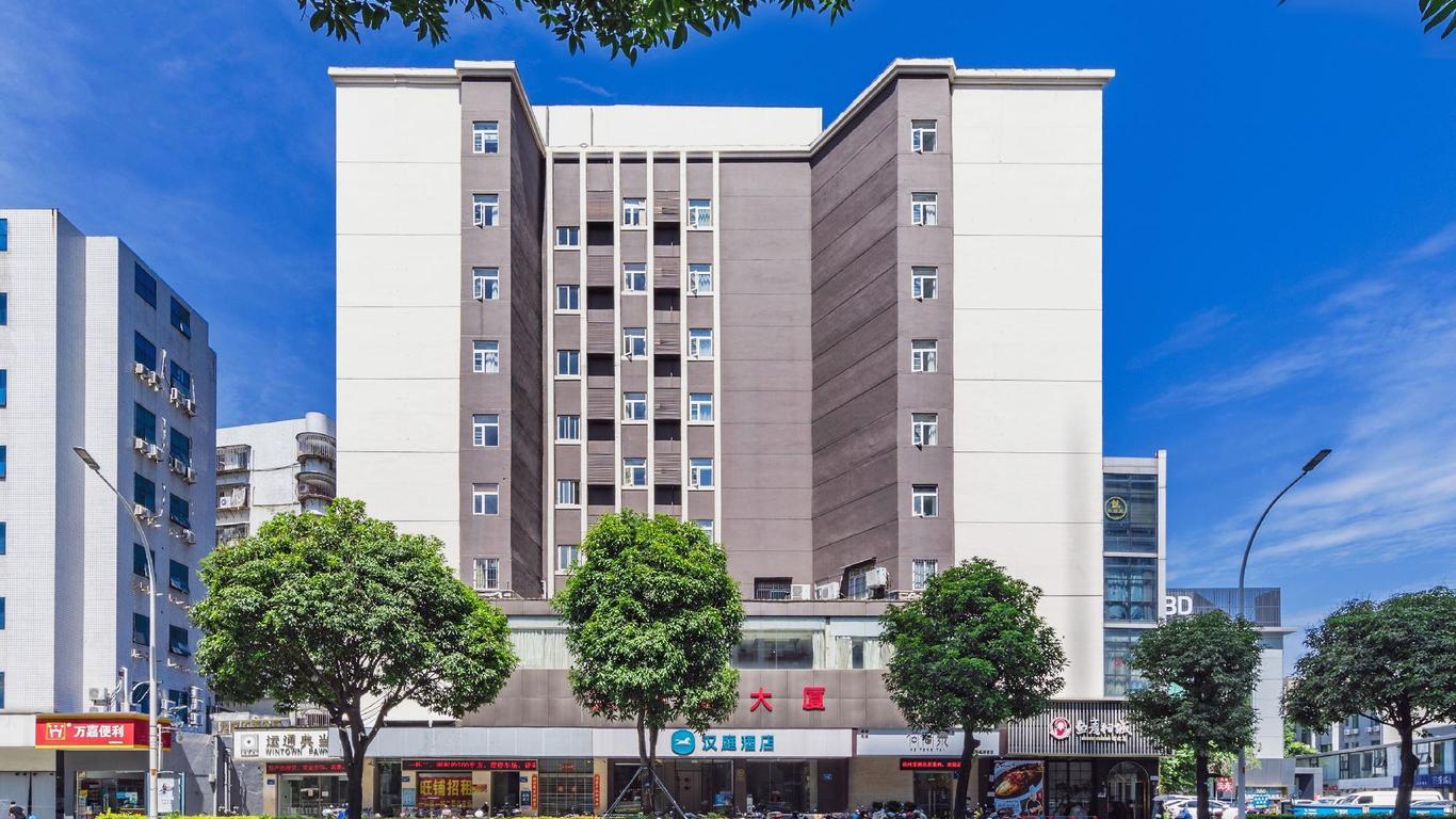 漢庭快捷酒店福州五一廣場店