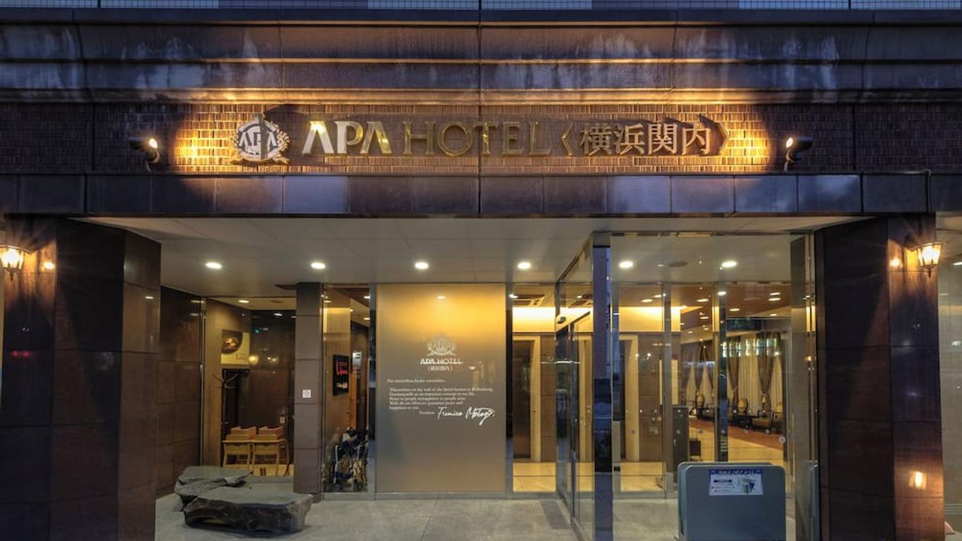 Apa飯店〈橫濱關內〉