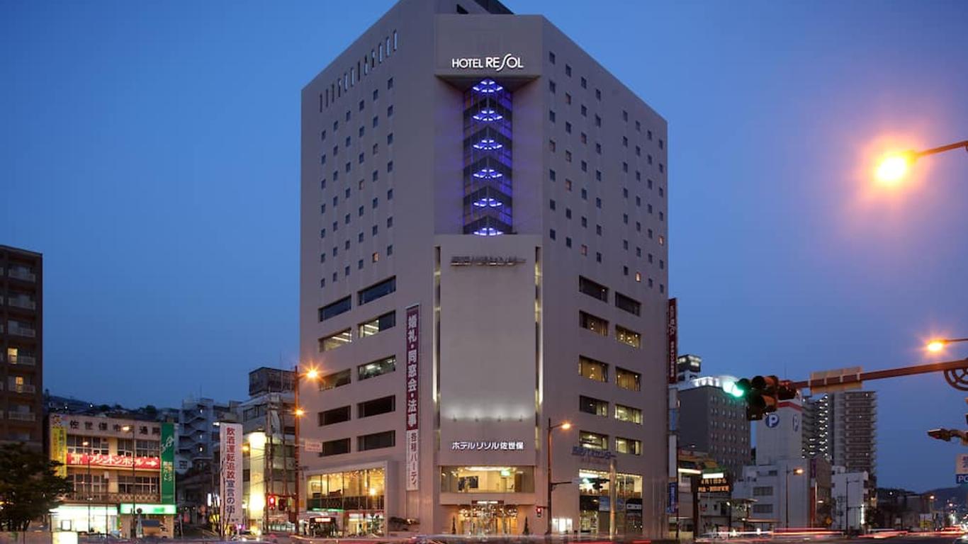 佐世保Resol飯店