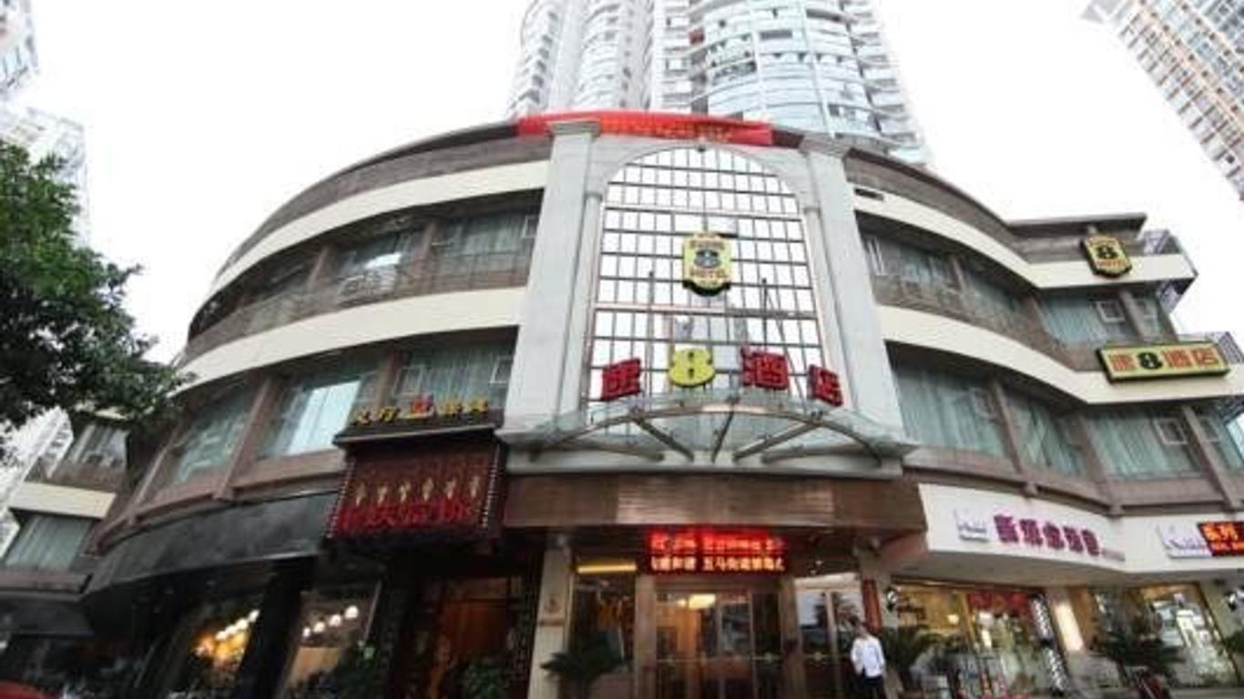 速8酒店溫州望江路店