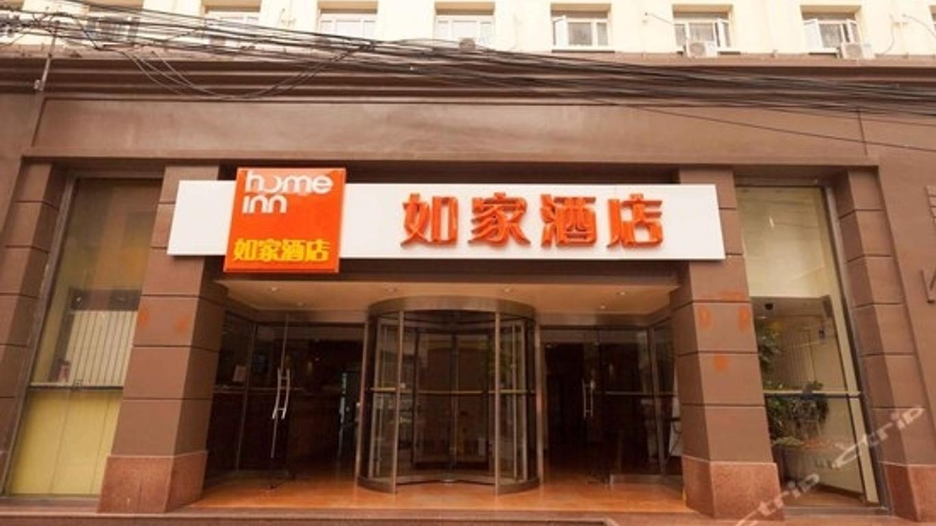 如家快捷酒店(北京朝陽公園店 )