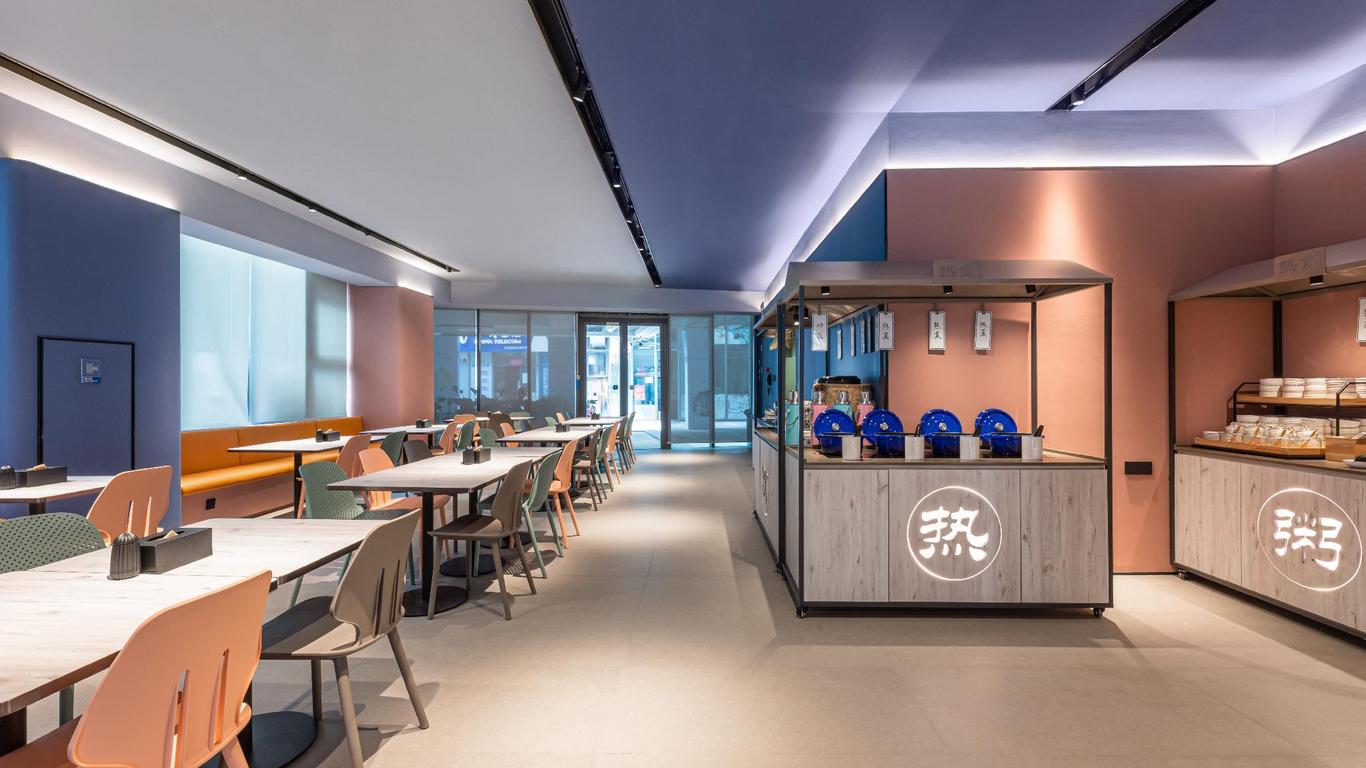 汉庭酒店苏州园区金鸡湖店