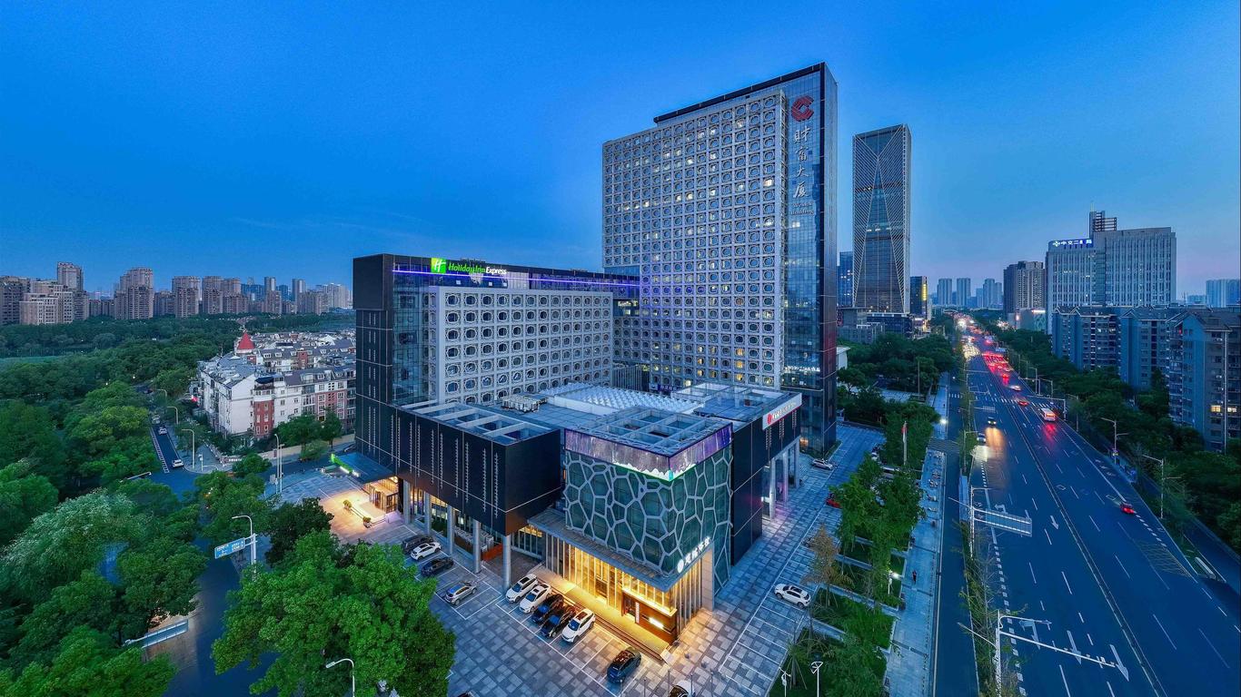纽宾凯金银湖国际酒店（武汉·汉口）