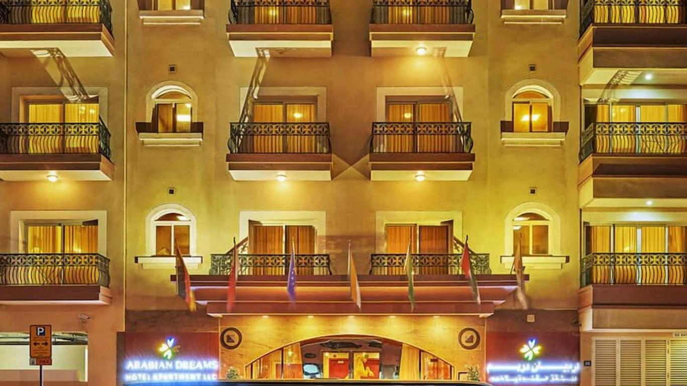 阿拉伯夢幻豪華公寓酒店 - 杜拜