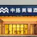 建築