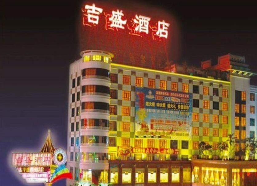 建築 相片