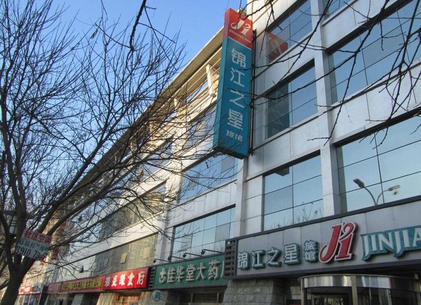 建築 相片