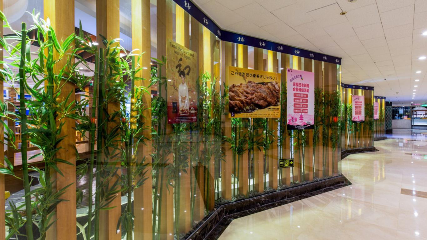 北京二十一世紀飯店