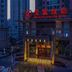 建築