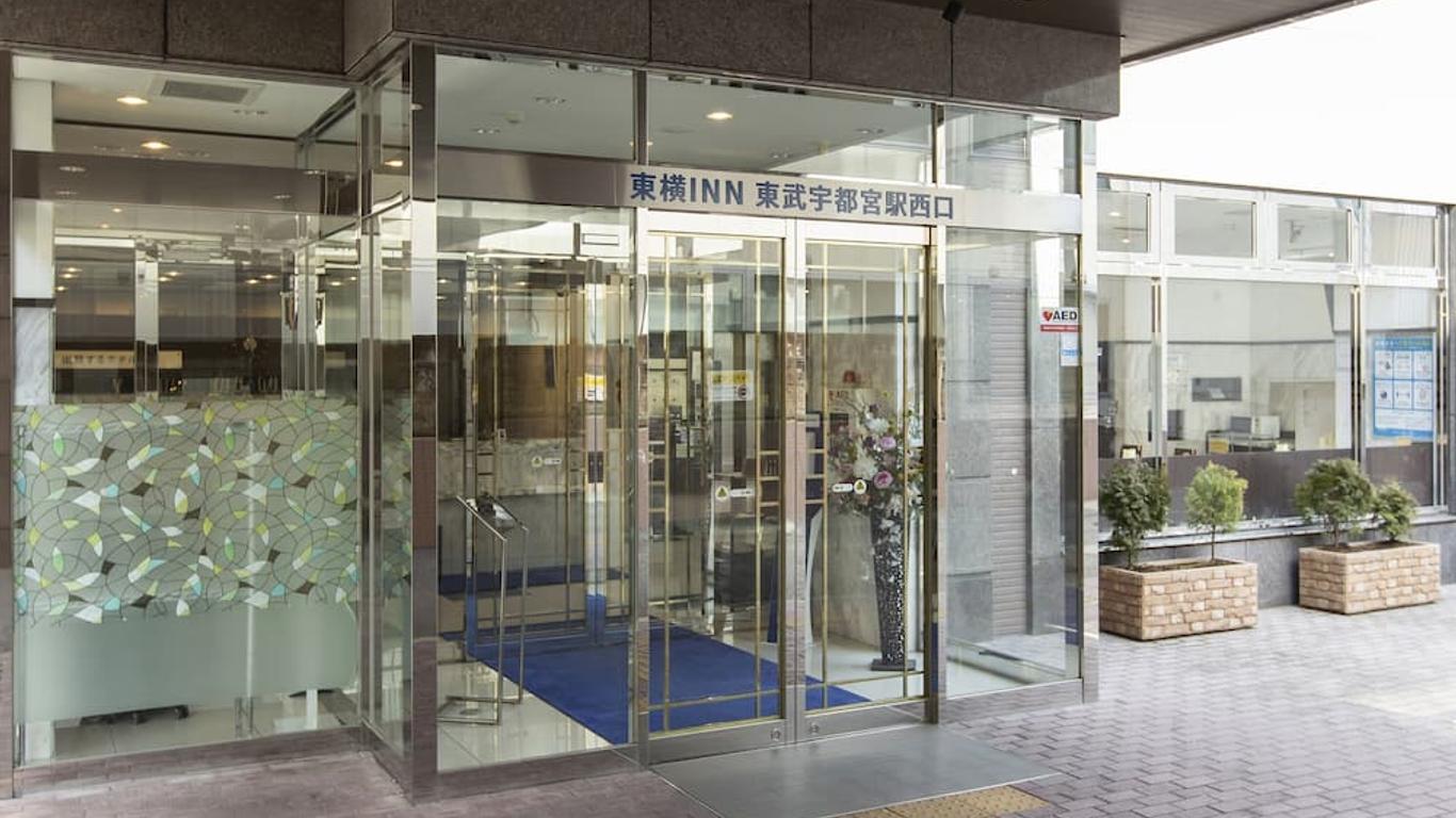 東橫inn 東武宇都宮站西口
