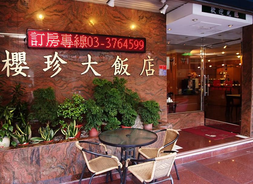 其他 相片