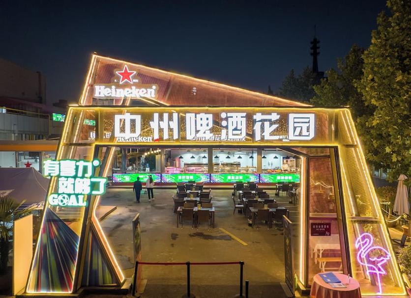 其他 相片