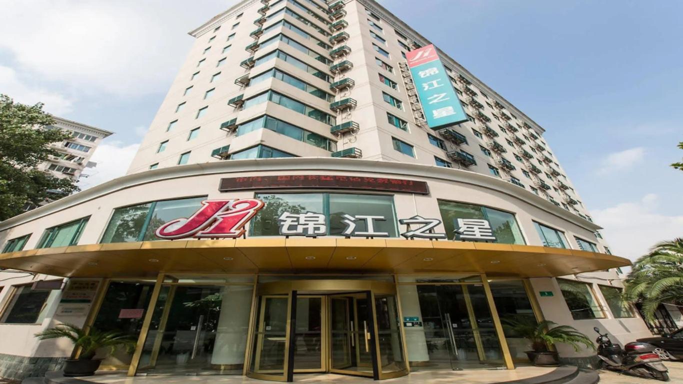 錦江之星（上海武寧路）上海