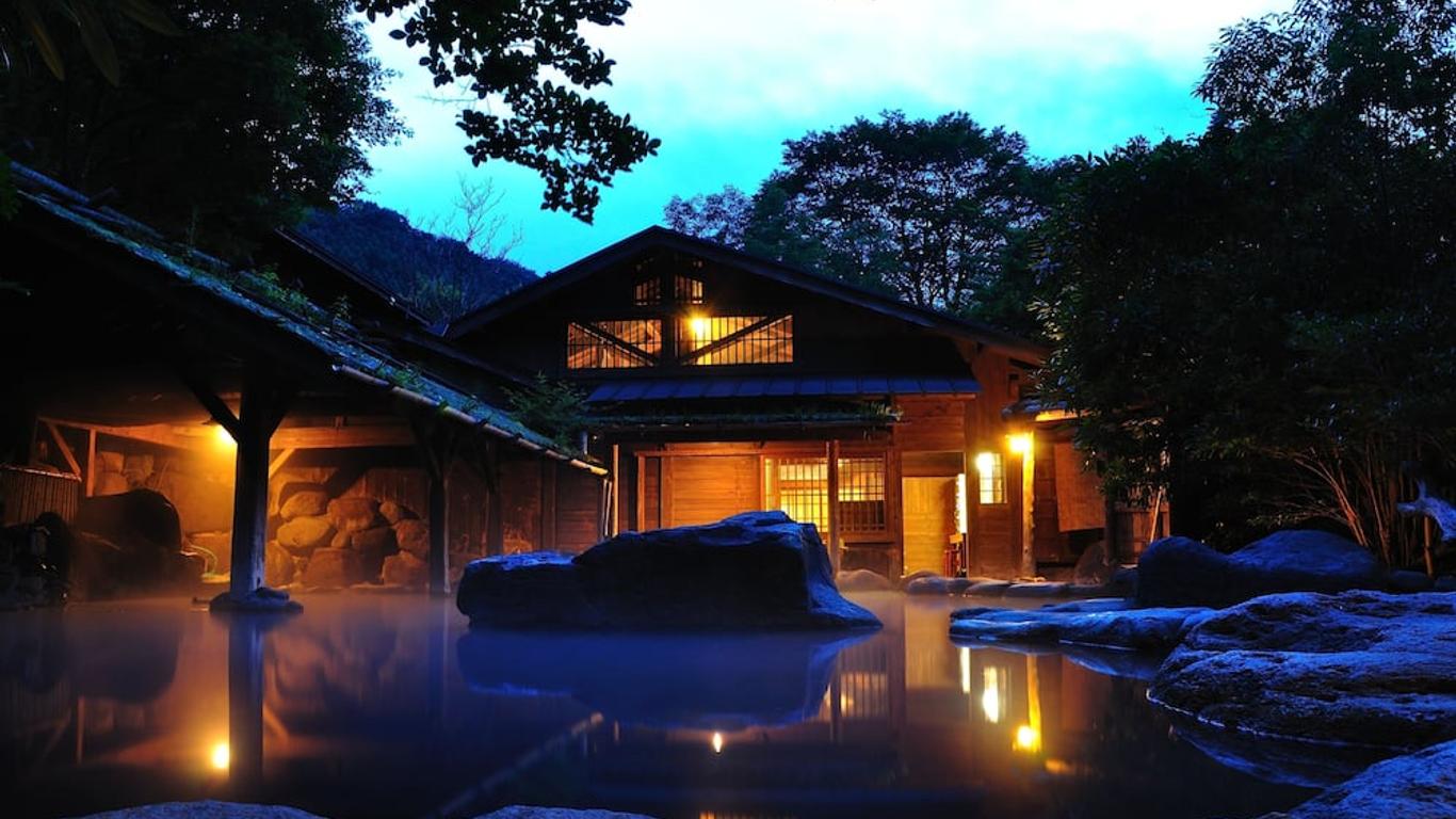 山彥旅館