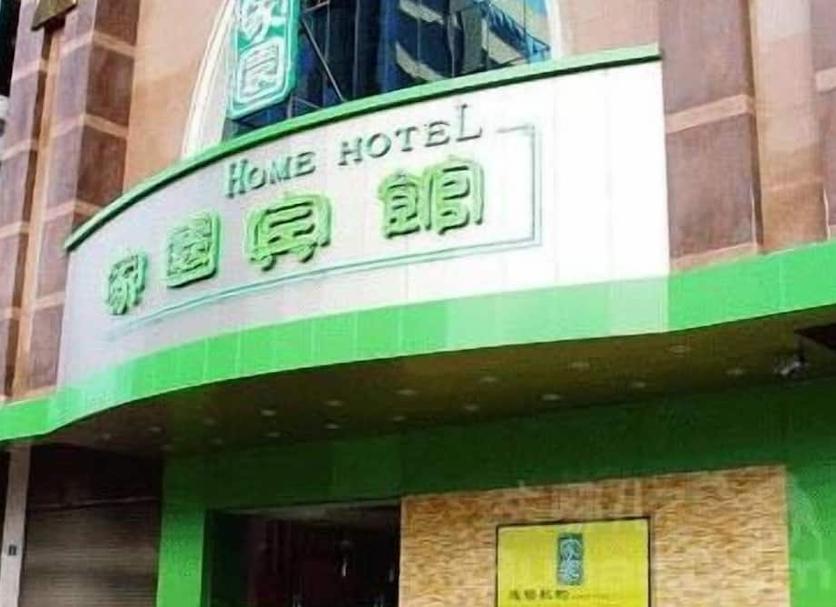 建築 相片
